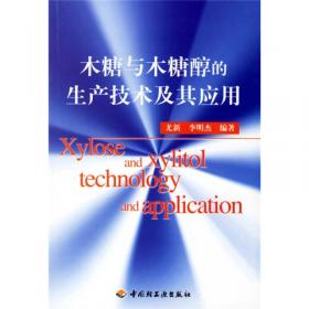 木糖醇对人体健康的保健功效 