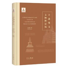 全球化条件下的产业自主创新与全球价值链嵌入研究