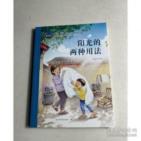 阳光像花一样绽放