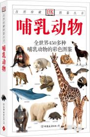 宝石：全世界130多种宝石的彩色图鉴