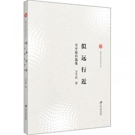 止学 [隋]文中子