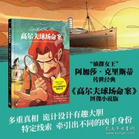 谎言定制店