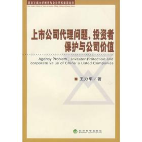 中国海上丝绸之路研究年鉴（2016）