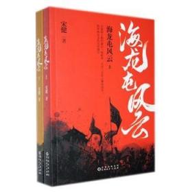 健康中国医学科普融媒体出版项目（第一辑）·昏迷病人照护手册