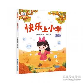 小象和猎人爷爷