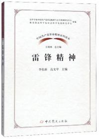 毛泽东研究（2014年第1辑）