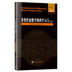 中国历史名人传（套装全八册）