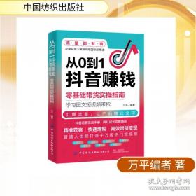 止学 [隋]文中子