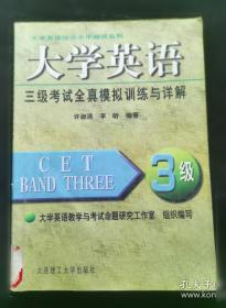 大学生心理健康与发展