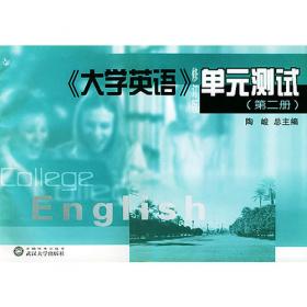 BBC高级英语视听教程/高校英语选修课系列教材