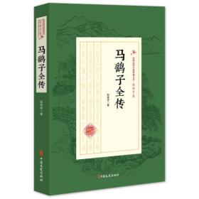 民国武侠小说典藏文库·赵焕亭卷（套装全23册）