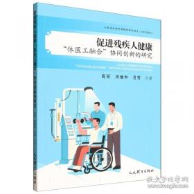 促进民营经济发展壮大