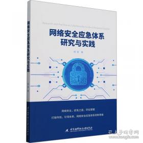 网络信息服务：图书馆服务探析