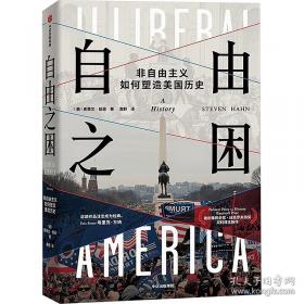巴尔特