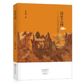 安史之乱：一首记载百年帝国风云变幻的历史长诗，细致勾勒大唐时代的危机与变迁