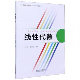 嗨小蜗学围棋启蒙篇（套装共5册）