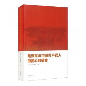 毛泽东文集（第5卷）（精装）