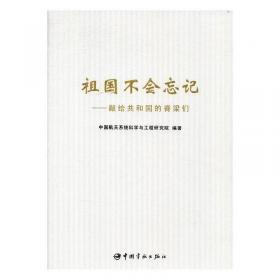 祖国大陆与香港、澳门、台湾地区法律比较研究丛书：刑事诉讼法比较研究