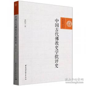 中国人民代表大会制度
