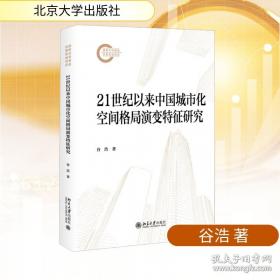 21世纪大学英语《职业本科版》综合教程(2)