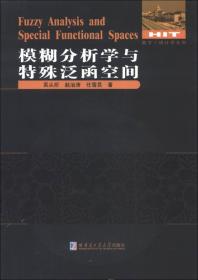 数学往事：卢庆骏、孙本旺对哈尔滨市数学学科发展做出的重要贡献及其他