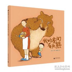 我的练习册--汉字(上)