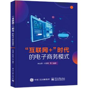 “互联网+”环境下湘鄂赣皖图书馆创新服务与管理