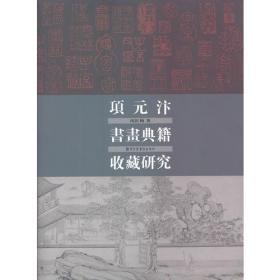 西方经济学 沈红梅 吕昕 延边大学出版社 9787568827737