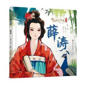 中国西部大开发年度报告.2002-2003.2002-2003