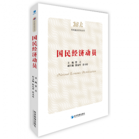 中国军事百科全书.军事航天技术分册
