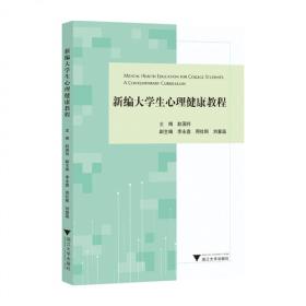 新编会计学原理
