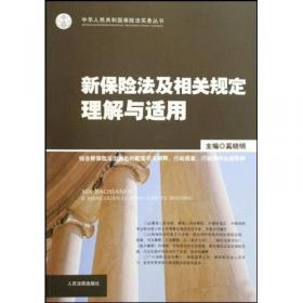 最高人民法院关于公司法司法解释(一)、(二)理解与适用：司法解释理解与适用丛书