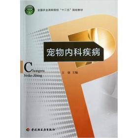 全国农业高职院校“十二五”规划教材：焙烤食品加工技术