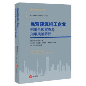 民营企业产业创新与人才管理机制优化研究：以湖北咸宁高新区为例