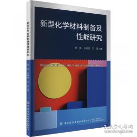 新型大屏幕彩色电视机检测数据大全