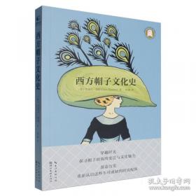 西方现代艺术史：绘画·雕塑·建筑