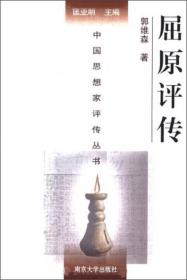 诗思与哲思——中国古代哲理诗赏析