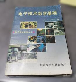 电子证据取证和鉴定