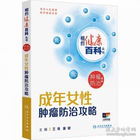 相约灵感:克隆灵感与思维革命