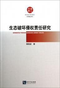 买办与上海金融近代化（历史学）