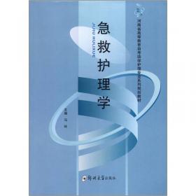 新版标准日本语同步辅导与练习（中级上、下册）