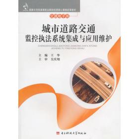 江苏省建筑业新技术应用示范工程集锦