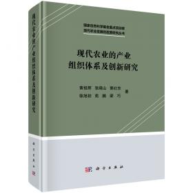 浙江农村股份合作制：制度创新与实践