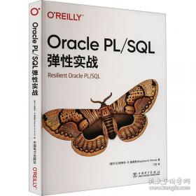 Oracle8.6.1应用系统使用指南