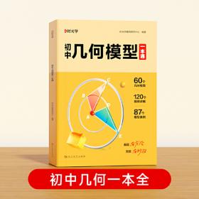 【时光学】管理者话术如何做好一个管理者不做嘴笨的管理者轻松掌握管理必杀技管理的本质就是搞定人管理就是玩转情商识人用人管人书籍