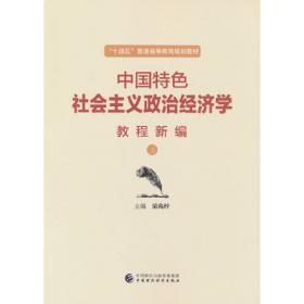 经济学与安徽经济.2006.“十一五”发展研究专辑