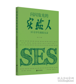 闪闪红星耀东兴/闪闪红星乡土文化系列教材