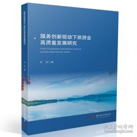 服务·租赁·技术·修理行业投资创业300例