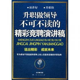 重口味心理学3：你跟精神病只有一步之遥！