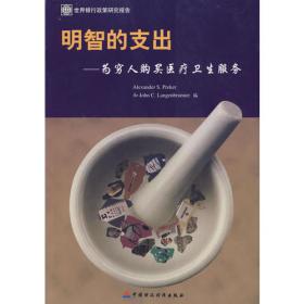 明智家长们必懂的500个孩子心理学常识(3~8岁)